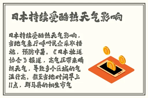 青春试爱